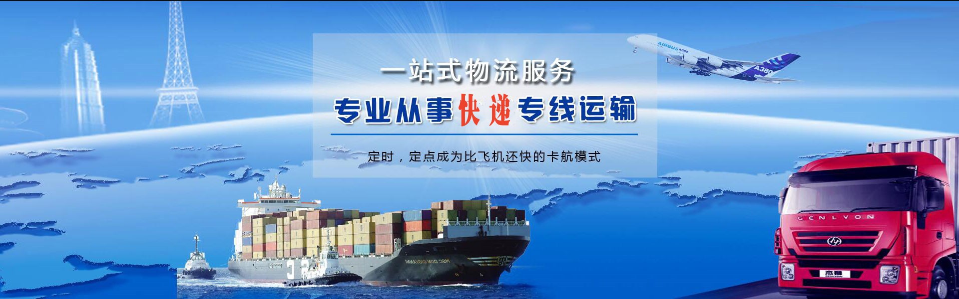 古县到罗马尼亚物流公司-古县至罗马尼亚物流专线-古县空运到罗马尼亚-优时通物流有限公司